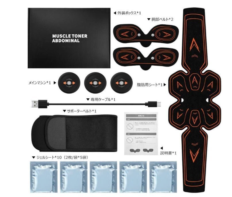 EMS Muscle Stimulating Fitness Sticker - FitInForge
